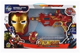OBL691828 - Iron man mask with lamp (bag) sword electric gun (with light acoustic band)