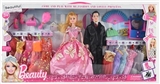 OBL691910 - Husband and wife solid suit gift box