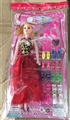 OBL691915 - 11.5 -inch empty handed barbie cardboard