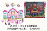 OBL691927 - Barbie cartoon villa kit (with light music/colorful droplight, package 6 grain AG13)