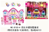 OBL691930 - Barbie cartoon villa kit (with light music/colorful droplight, package 6 grain AG13)