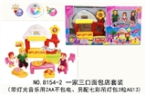 OBL691935 - Three bakery set (with light music with 2 aa is not electricity, the other with colorful droplight p