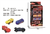 OBL692018 - Cars suits