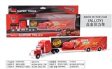 OBL692020 - Cars suit (alloy back car)