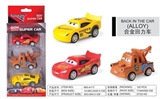 OBL692021 - Cars suit (alloy back car)