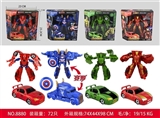OBL692089 - The avengers deformation (1 only) 4 mixed