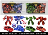 OBL692090 - The avengers deformation (two)