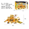 OBL692142 - 合金工程停车场套装