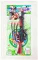 OBL692217 - The soft bullet gun (with single target)
