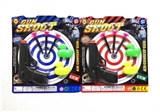 OBL692233 - Soft bullet gun (duck)