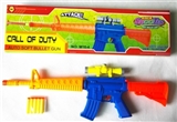 OBL692279 - EVA color soft bullet gun (with telescope)