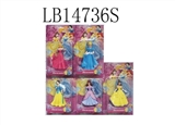 OBL692385 - 5.5寸迪斯尼公主单只装散装