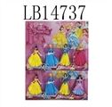 OBL692386 - 5.5寸迪斯尼公主4只装
