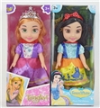 OBL692579 - Evade glue 10 inches long hair princess Snow White two orange