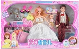 OBL692582 - Dream snow solid barbie family suits