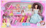 OBL692583 - Dream snow solid barbie suit
