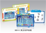 OBL692589 - English audio learning drawing board