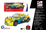 OBL692852 - And PVC lexus remote control car (bag)