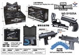 OBL692865 - Soft elastic alloy model of gun