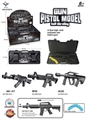 OBL692866 - Soft elastic alloy model of gun