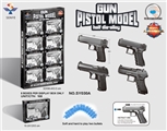 OBL692868 - Soft elastic alloy model of gun