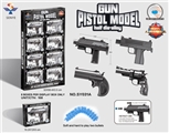 OBL692869 - Soft elastic alloy model of gun