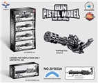 OBL692871 - Soft elastic alloy model of gun
