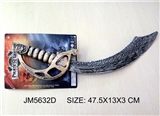 OBL692934 - Pirates props weapon of the sword
