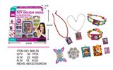 OBL694561 - Diy frame