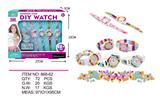 OBL696760 - Diy fashion watch