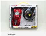 OBL699496 - 法拉利四通方向盘遥控车(包充电)