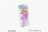 OBL700029 - Double braided pink velvet stripe doll