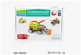 OBL700093 - 中号磁力片工程系列76片