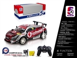 OBL700188 - For PVC car audi 88 remote control car (bag)