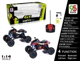 OBL700200 - And 4 * 4 four-wheel-drive cross-country climbing stone beach motor remote control car (bag)