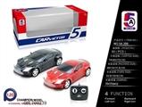 OBL700239 - And Martin (not package electric) remote control car