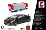 OBL700355 - And PVC car lamborghini remote shell (bag)