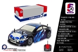 OBL700356 - And PVC car BMW 620 remote control car (not package)