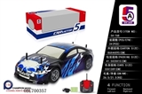 OBL700357 - And PVC car BMW 620 remote control car (bag)