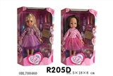 OBL700460 - 12 "terrier eyes girl dolls and accessories