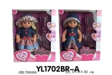 OBL700466 - 25 cm girl doll