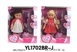 OBL700473 - 25 cm girl doll