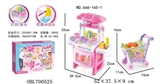 OBL700525 - Counter (with light music from hydraulic to a shopping cart)
