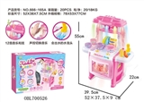 OBL700526 - Counter (with light music out hydraulic 12 workers can voice control can)