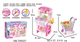 OBL700527 - Counter (with light music hydraulic 12 workers can voice control can shopping cart)