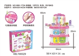 OBL700529 - Simulation of kitchen utensils sets (with light music voice control 12 can work)