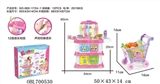 OBL700530 - Simulation of kitchen utensils sets (with light music voice control 12 worker can shopping cart)