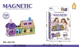 OBL700646 - 强磁性立体积木108PCS