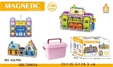 OBL700654 - 强磁性立体积木138PCS