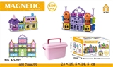 OBL700655 - 强磁性立体积木150PCS
